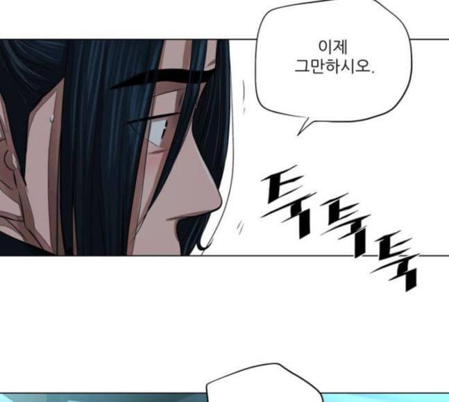 장씨세가 호위무사 56화 19