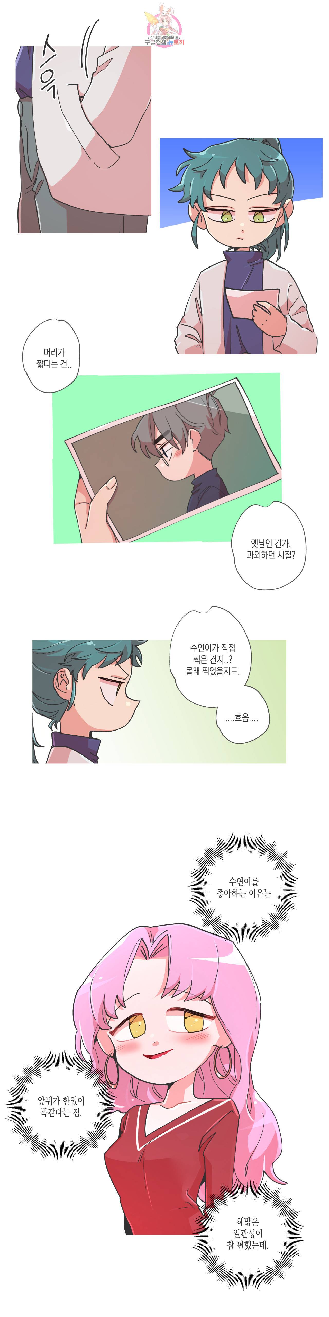 영주의 만행 58화 무기를 버리다 4