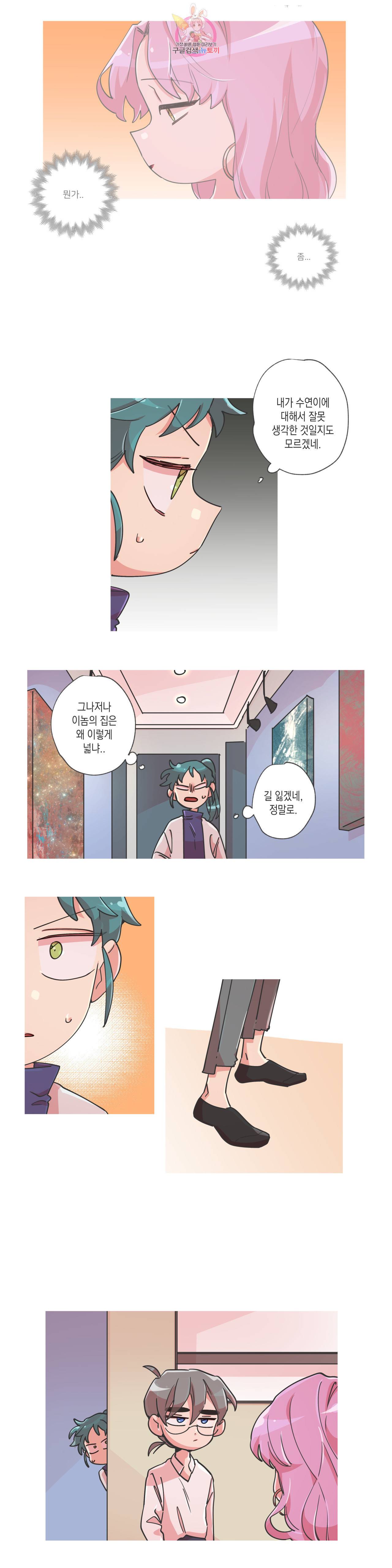 영주의 만행 58화 무기를 버리다 7