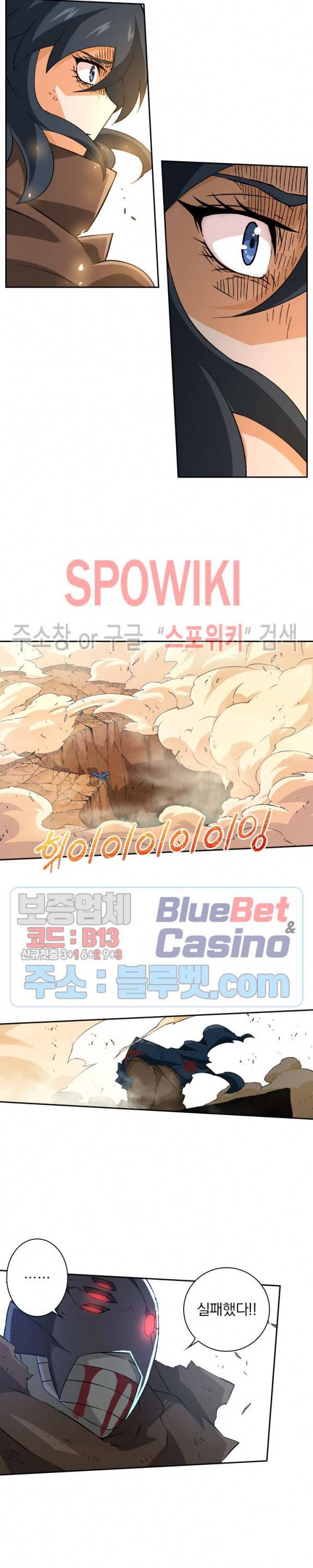 무권 108화 3