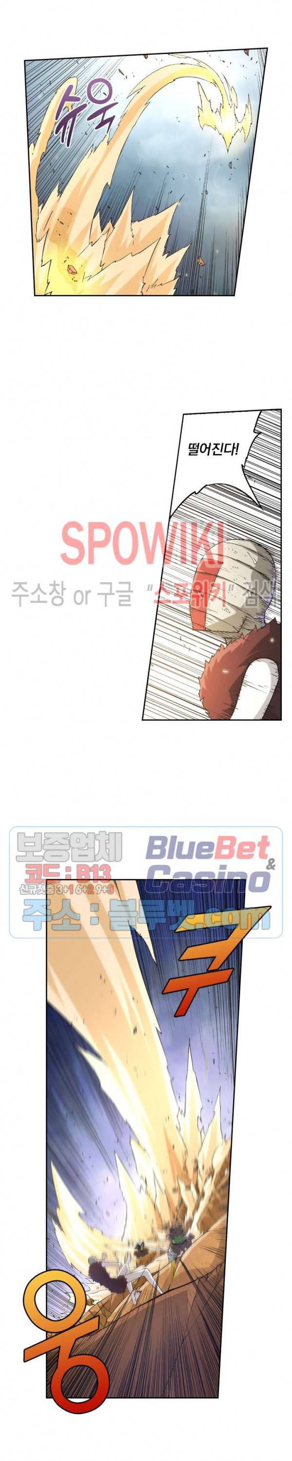 무권 108화 5