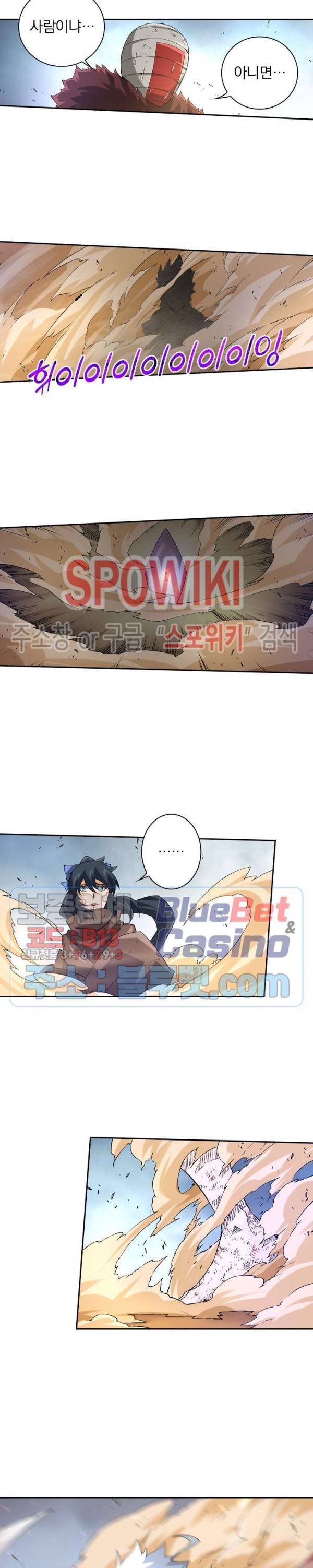 무권 108화 7