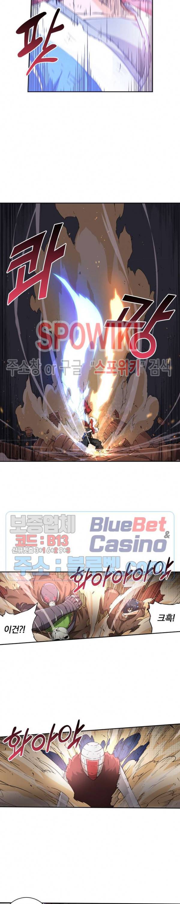 무권 108화 12