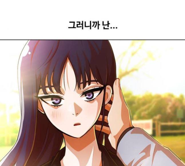 랜덤채팅의 그녀 131화 의지할 곳 1