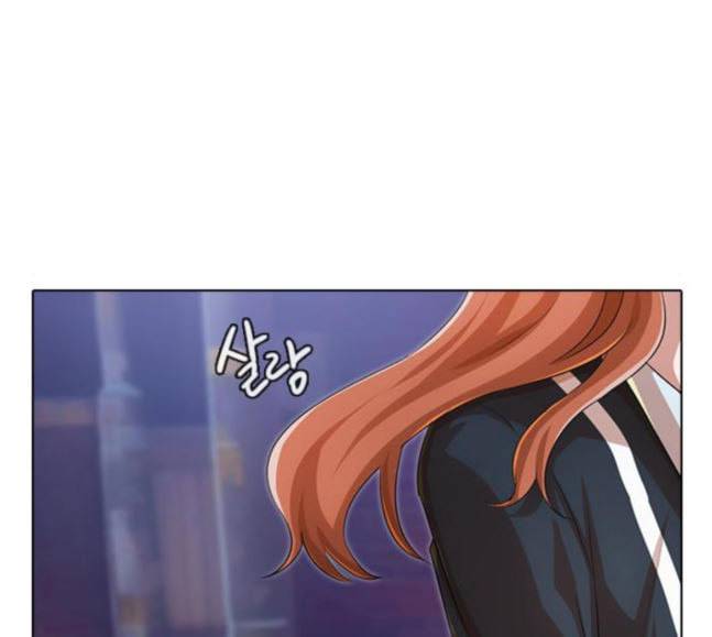 랜덤채팅의 그녀 131화 의지할 곳 13