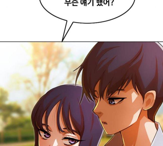 랜덤채팅의 그녀 131화 의지할 곳 42