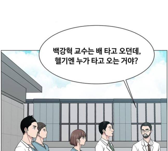 중증외상센터 골든 아워 25화 살렸다고 2
