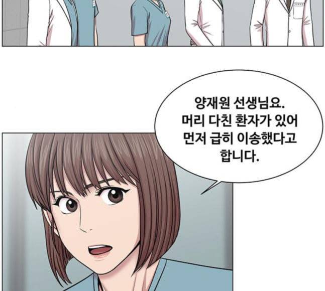 중증외상센터 골든 아워 25화 살렸다고 3