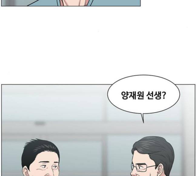 중증외상센터 골든 아워 25화 살렸다고 4