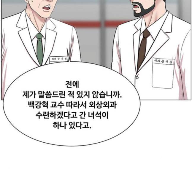 중증외상센터 골든 아워 25화 살렸다고 5
