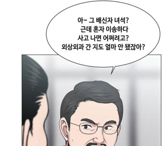 중증외상센터 골든 아워 25화 살렸다고 6