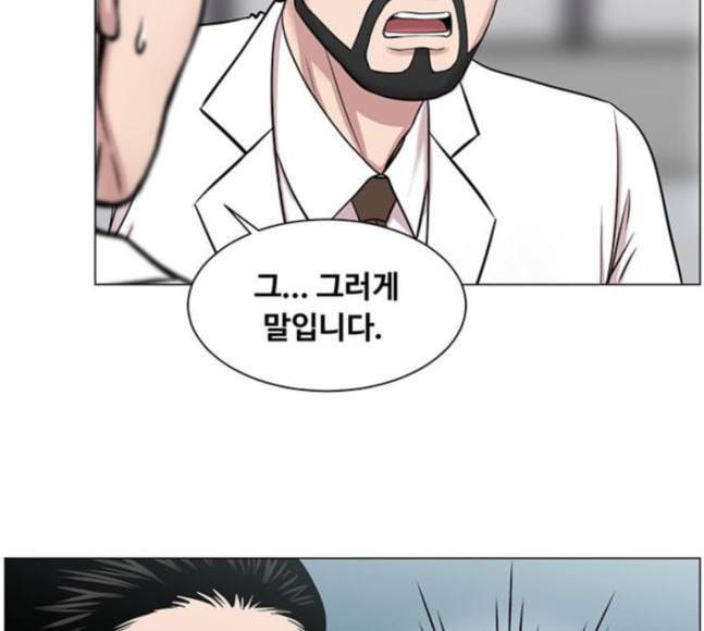 중증외상센터 골든 아워 25화 살렸다고 7