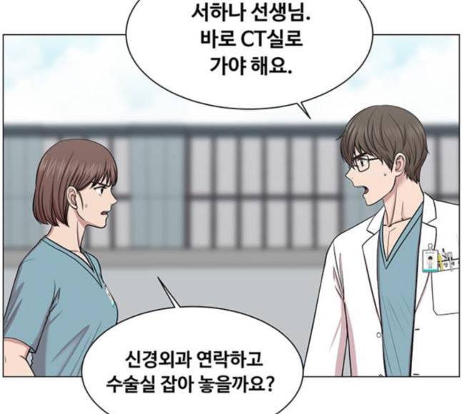 중증외상센터 골든 아워 25화 살렸다고 13