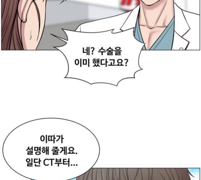 중증외상센터 골든 아워 25화 살렸다고 15