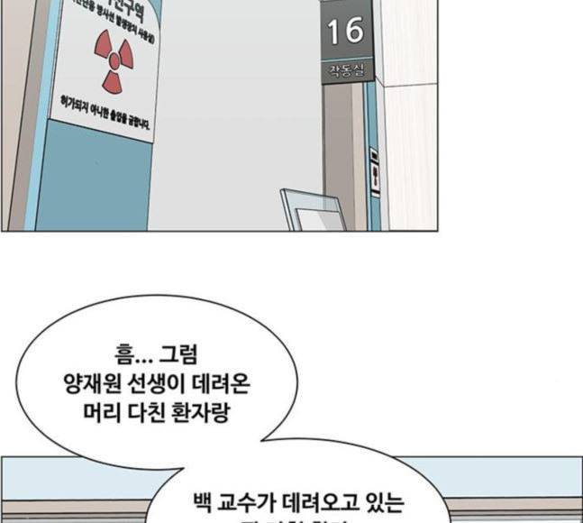중증외상센터 골든 아워 25화 살렸다고 19