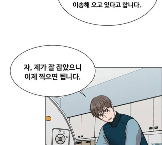중증외상센터 골든 아워 25화 살렸다고 21