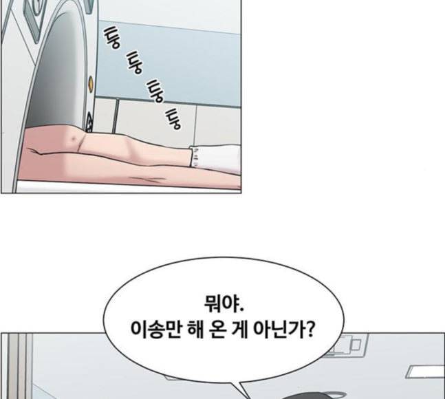 중증외상센터 골든 아워 25화 살렸다고 24