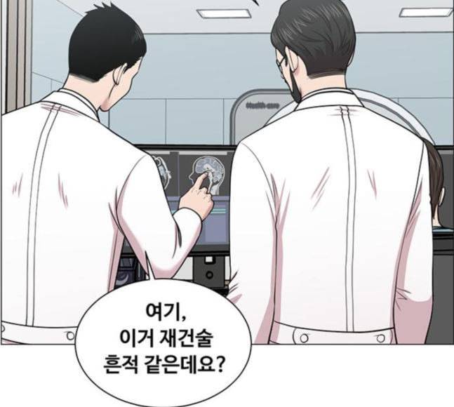 중증외상센터 골든 아워 25화 살렸다고 25