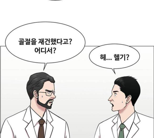 중증외상센터 골든 아워 25화 살렸다고 26