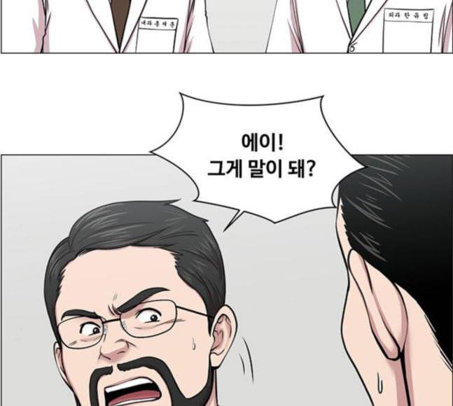 중증외상센터 골든 아워 25화 살렸다고 27