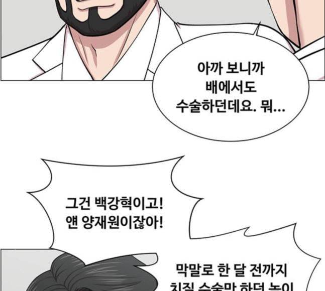 중증외상센터 골든 아워 25화 살렸다고 28