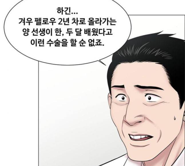중증외상센터 골든 아워 25화 살렸다고 30