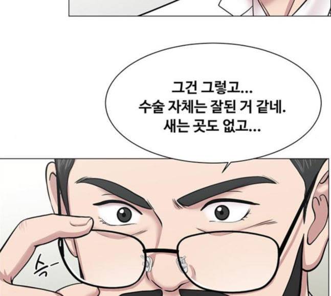 중증외상센터 골든 아워 25화 살렸다고 31