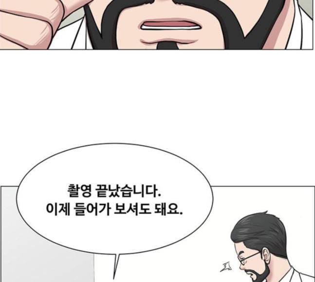중증외상센터 골든 아워 25화 살렸다고 32