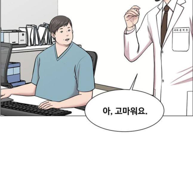 중증외상센터 골든 아워 25화 살렸다고 33