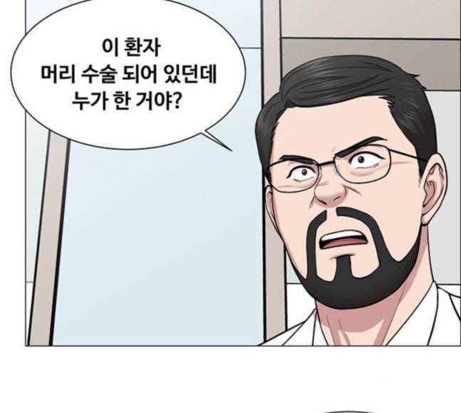 중증외상센터 골든 아워 25화 살렸다고 36