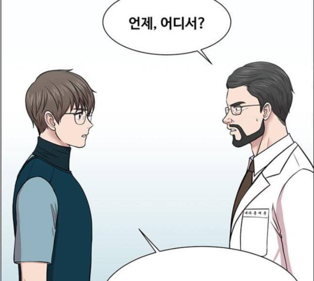 중증외상센터 골든 아워 25화 살렸다고 39