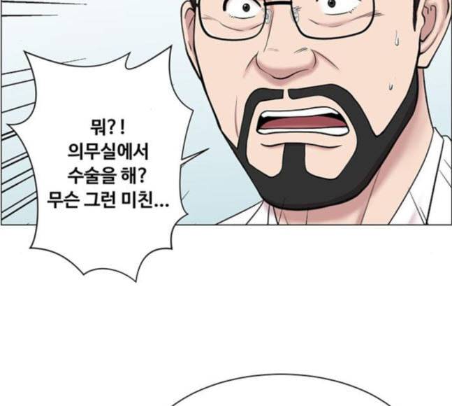 중증외상센터 골든 아워 25화 살렸다고 41