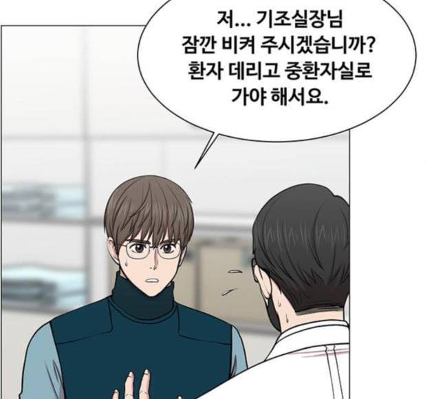 중증외상센터 골든 아워 25화 살렸다고 42
