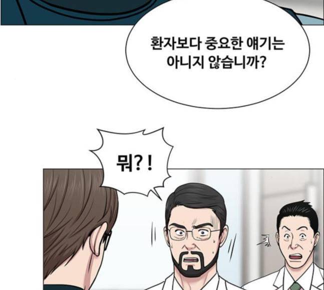 중증외상센터 골든 아워 25화 살렸다고 45