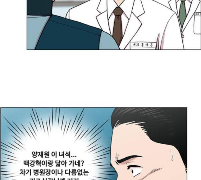 중증외상센터 골든 아워 25화 살렸다고 46