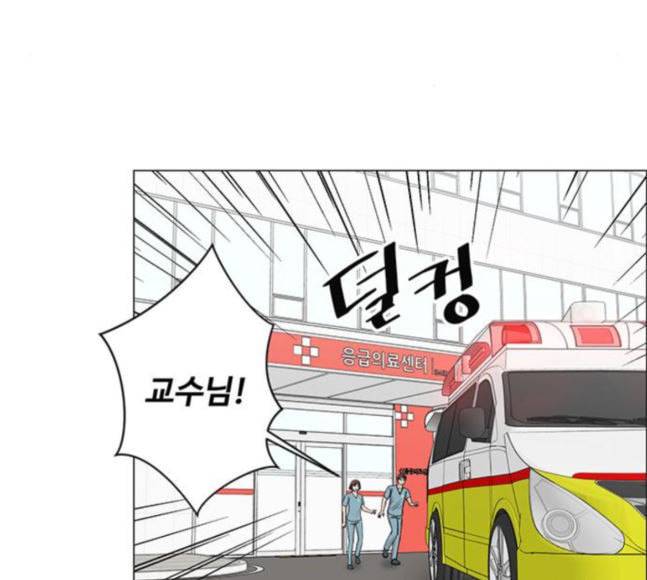 중증외상센터 골든 아워 25화 살렸다고 53