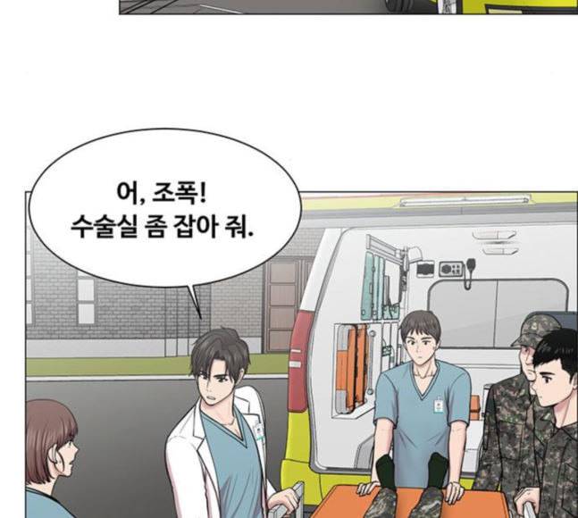 중증외상센터 골든 아워 25화 살렸다고 54