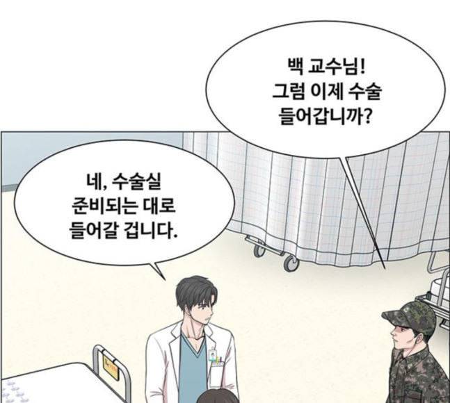중증외상센터 골든 아워 25화 살렸다고 60