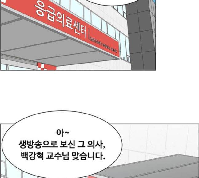 중증외상센터 골든 아워 25화 살렸다고 64