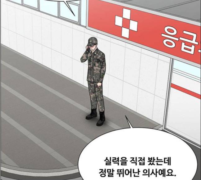중증외상센터 골든 아워 25화 살렸다고 65