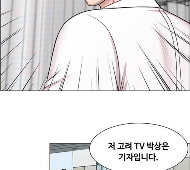 중증외상센터 골든 아워 25화 살렸다고 71