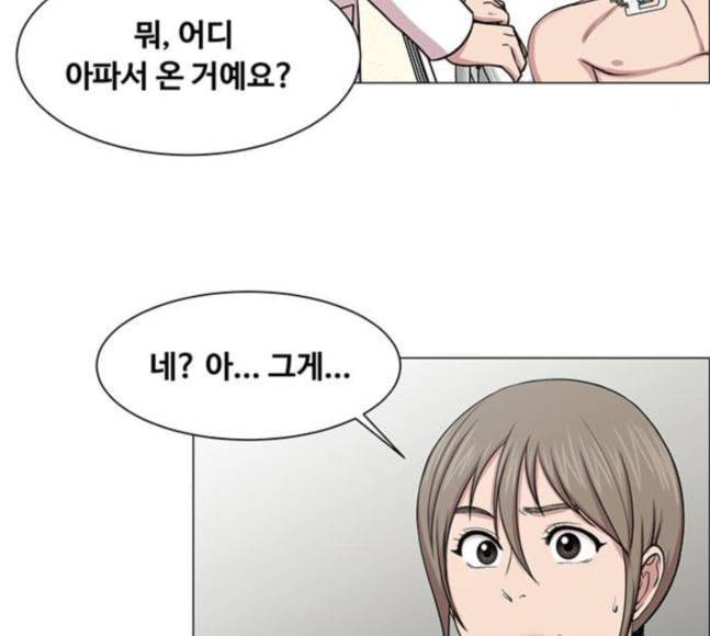 중증외상센터 골든 아워 25화 살렸다고 73