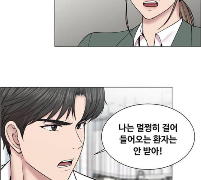 중증외상센터 골든 아워 25화 살렸다고 74