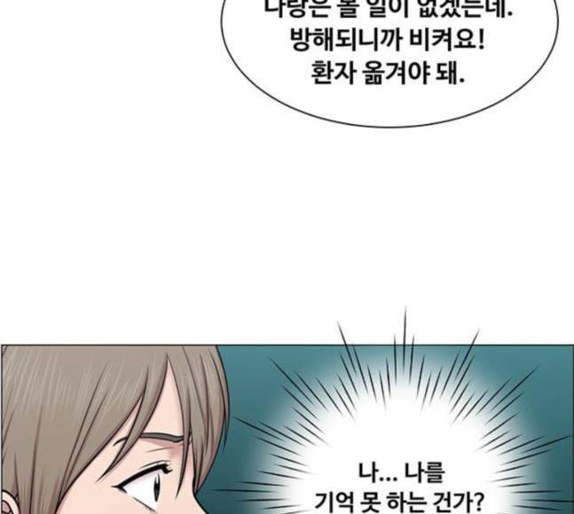 중증외상센터 골든 아워 25화 살렸다고 77