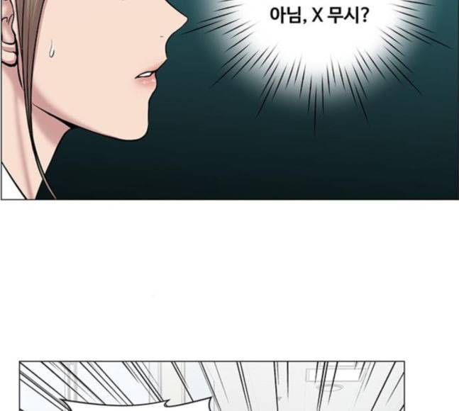 중증외상센터 골든 아워 25화 살렸다고 78