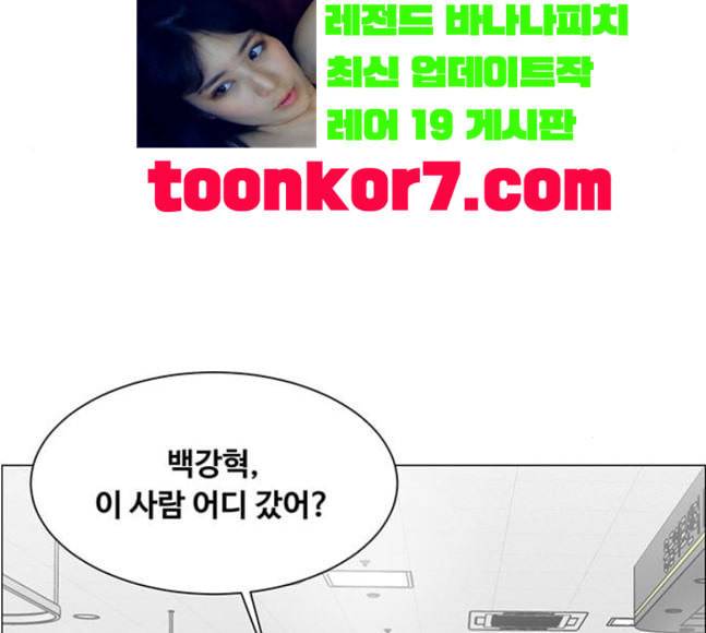 중증외상센터 골든 아워 25화 살렸다고 81