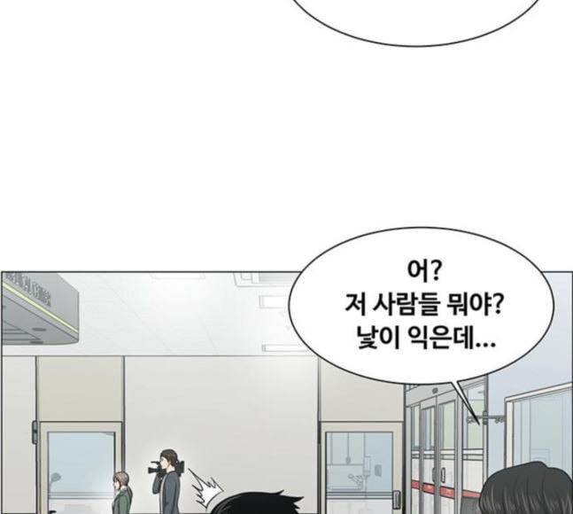 중증외상센터 골든 아워 25화 살렸다고 83
