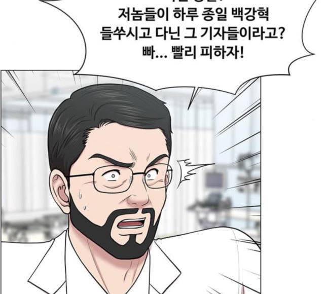중증외상센터 골든 아워 25화 살렸다고 85