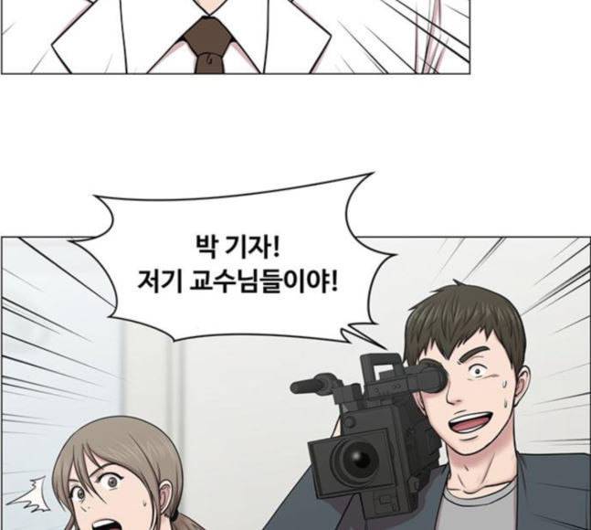 중증외상센터 골든 아워 25화 살렸다고 86