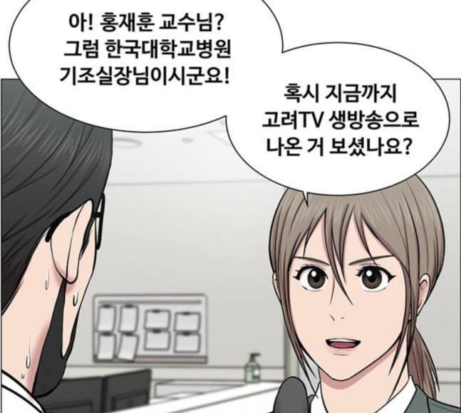 중증외상센터 골든 아워 25화 살렸다고 89